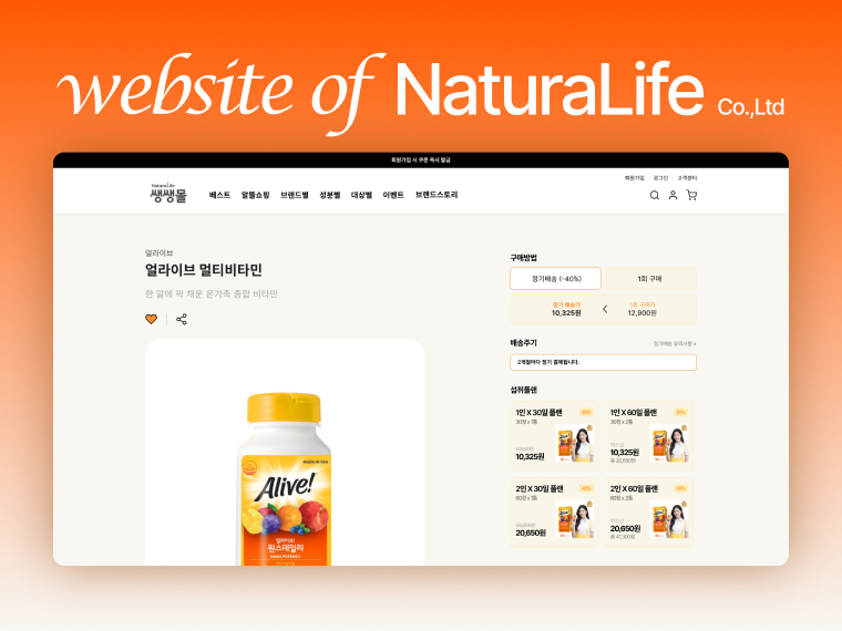 쌩쌩몰 웹사이트 리디자인