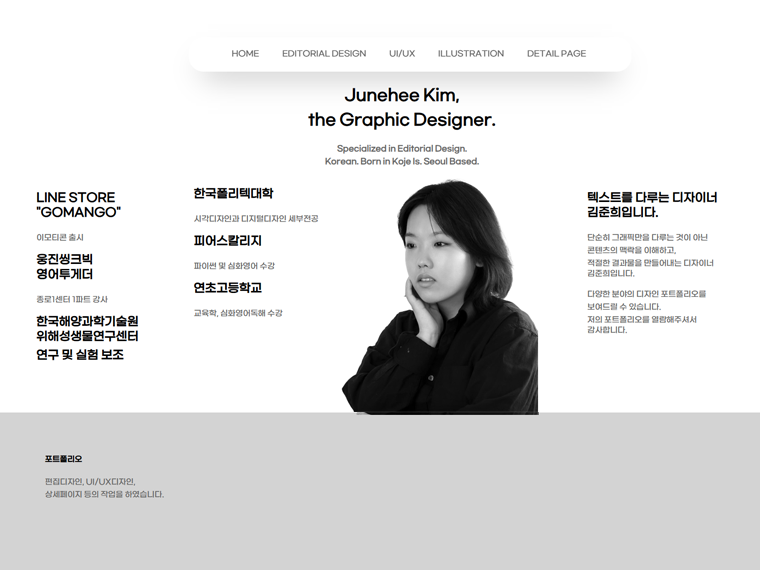 Portfolio