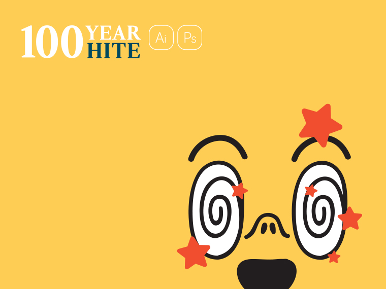 하이트 100주년