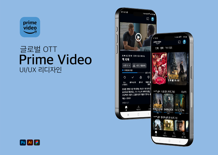 색과 린데만스