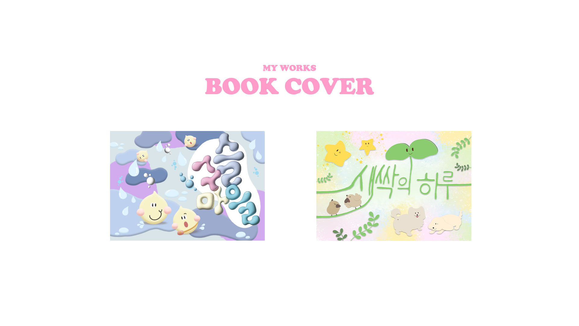 bookcover