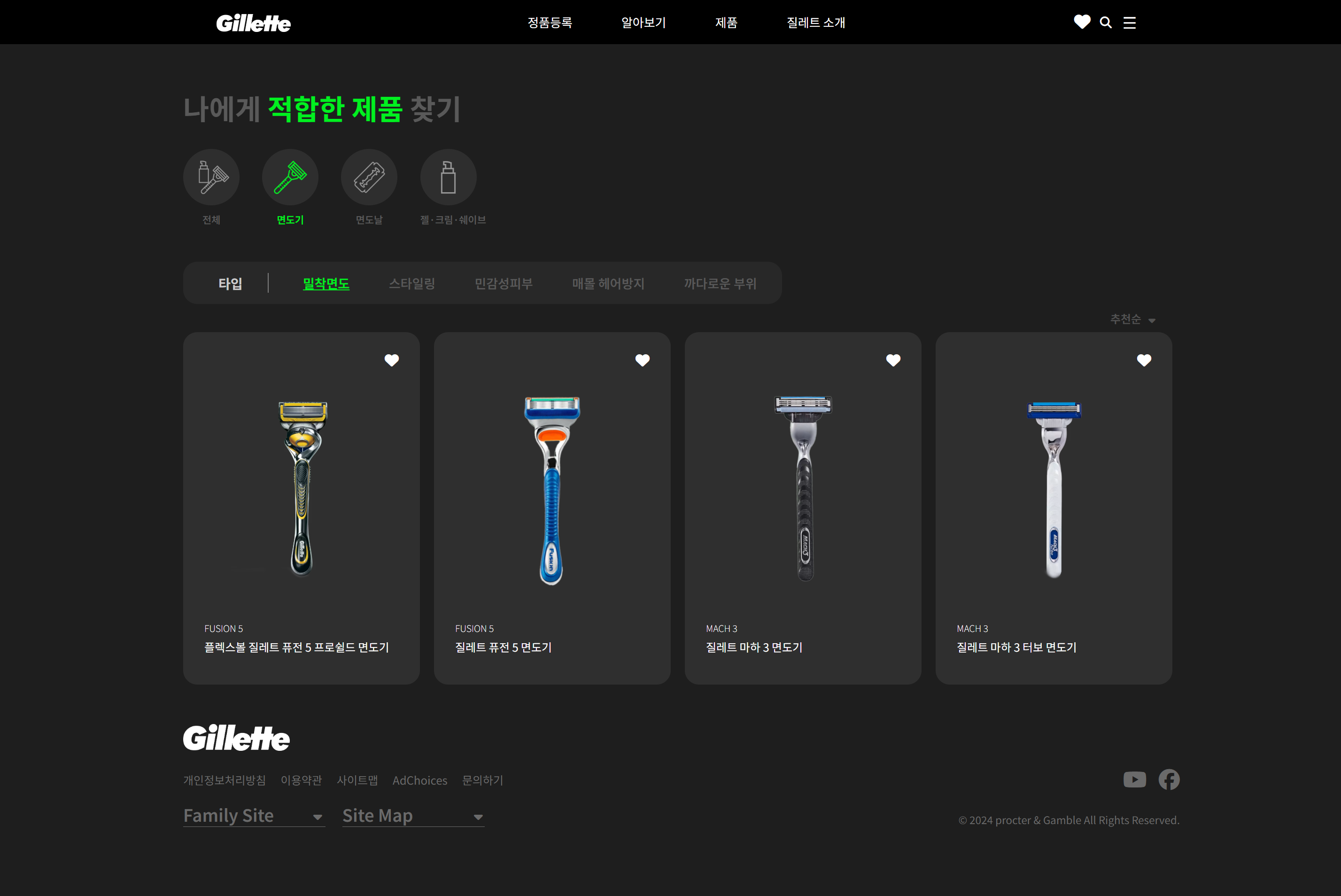 GILLETTE 3