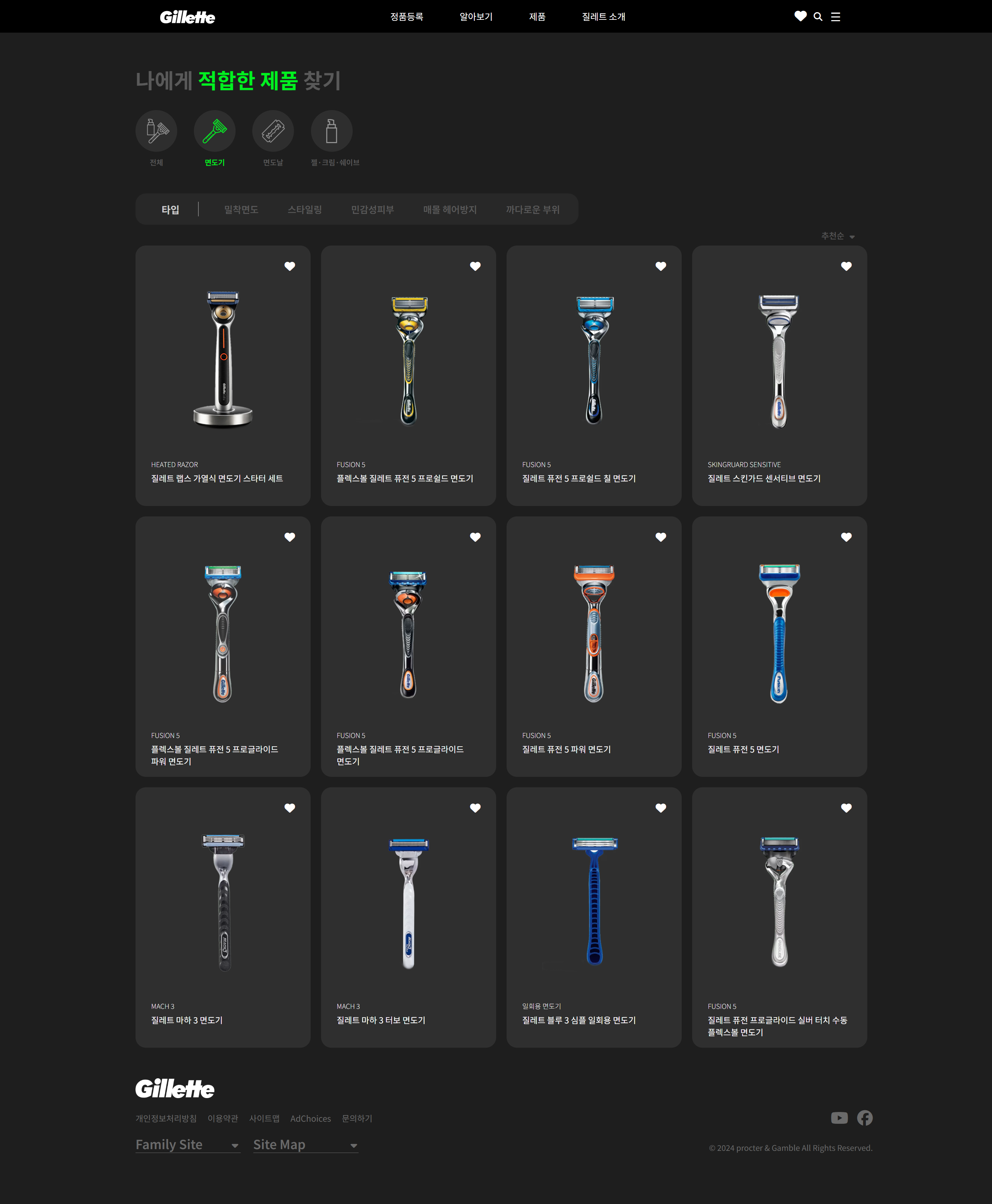 GILLETTE 2