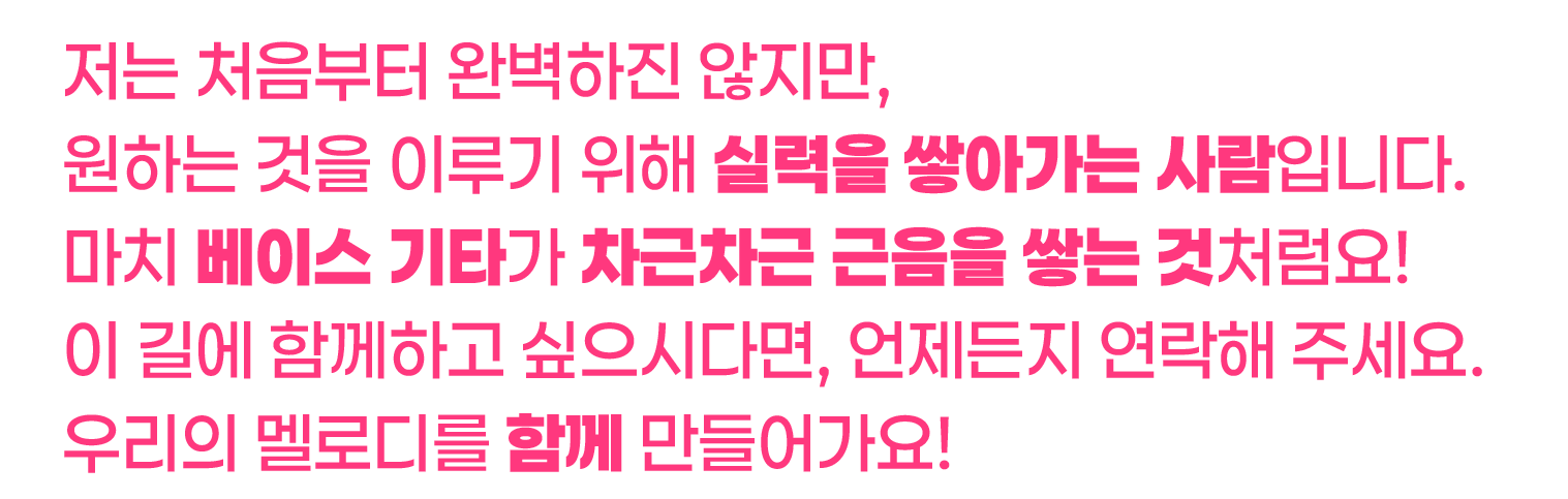 다짐