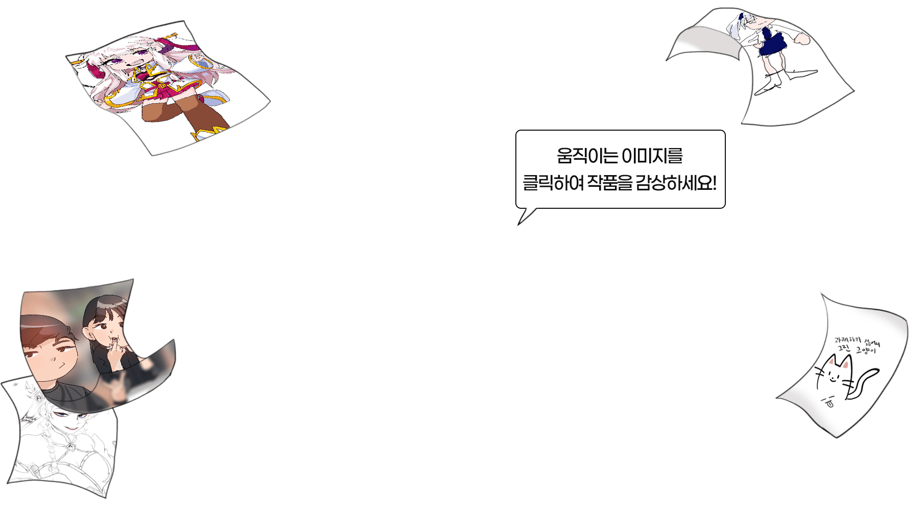 배경