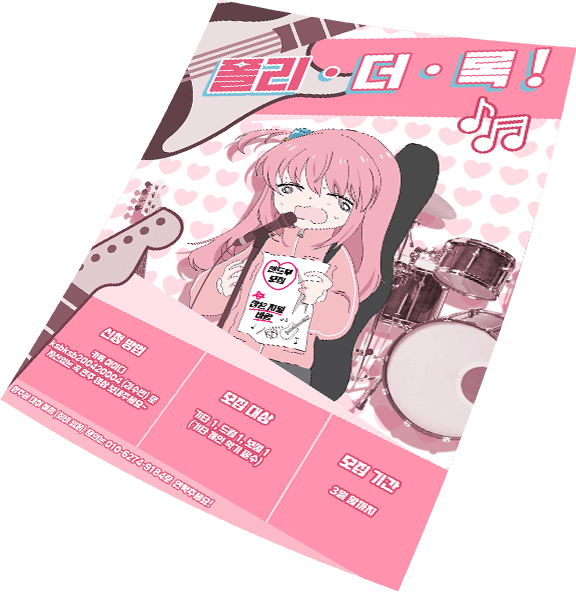 포스터
