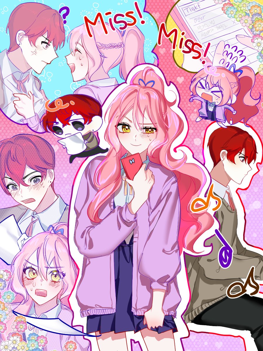 취미생활
