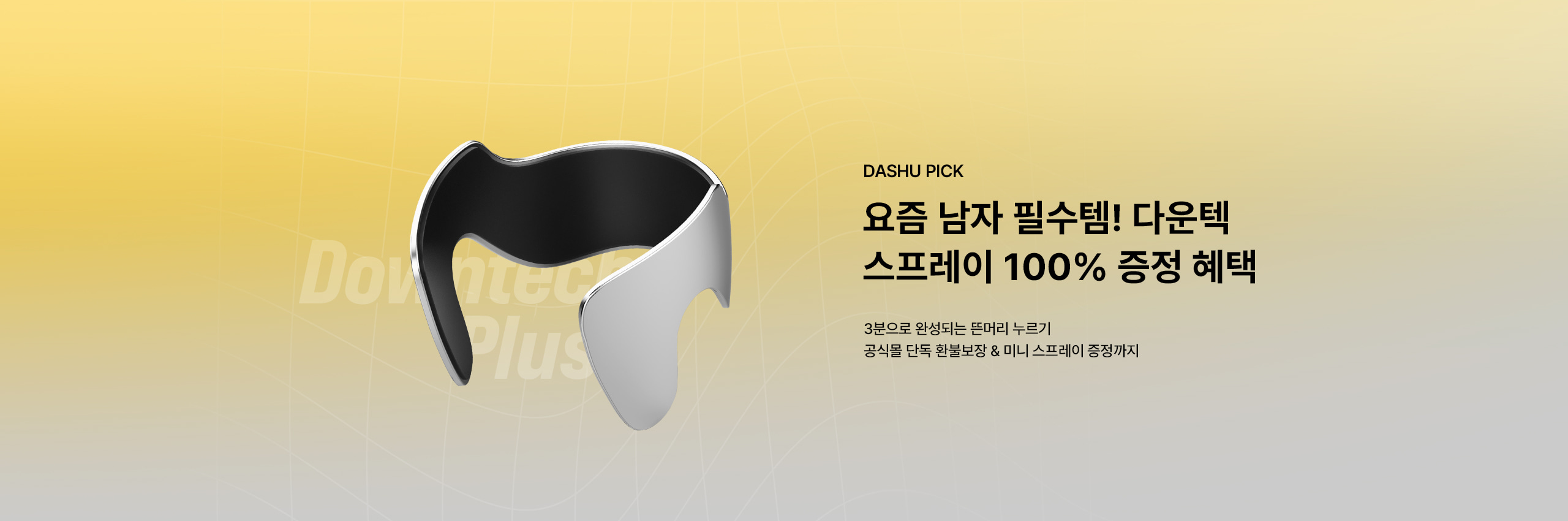 헤어 스타일링 이미지