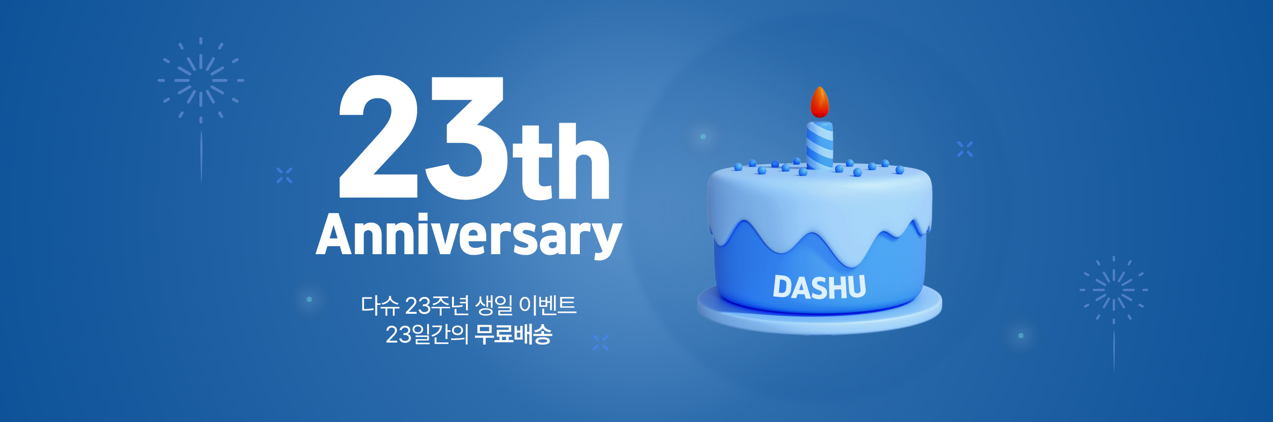 브랜드 이미지