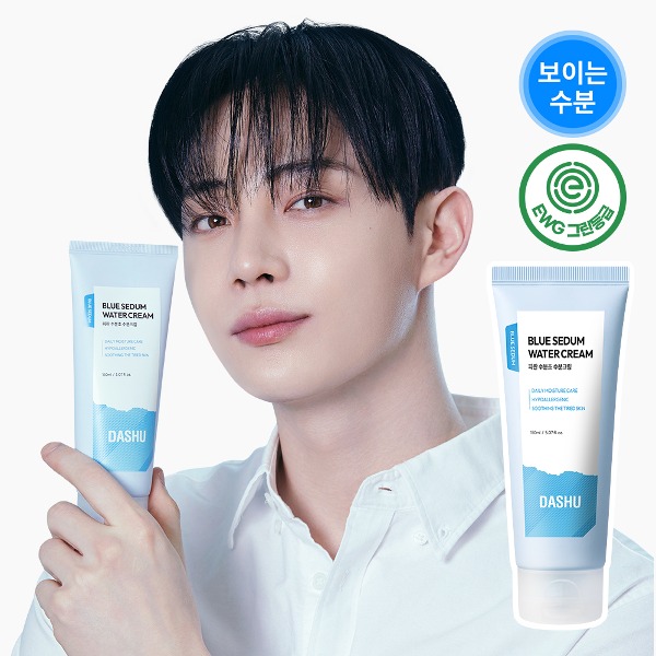 선크림