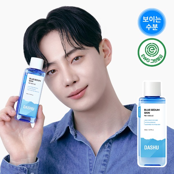 에센스