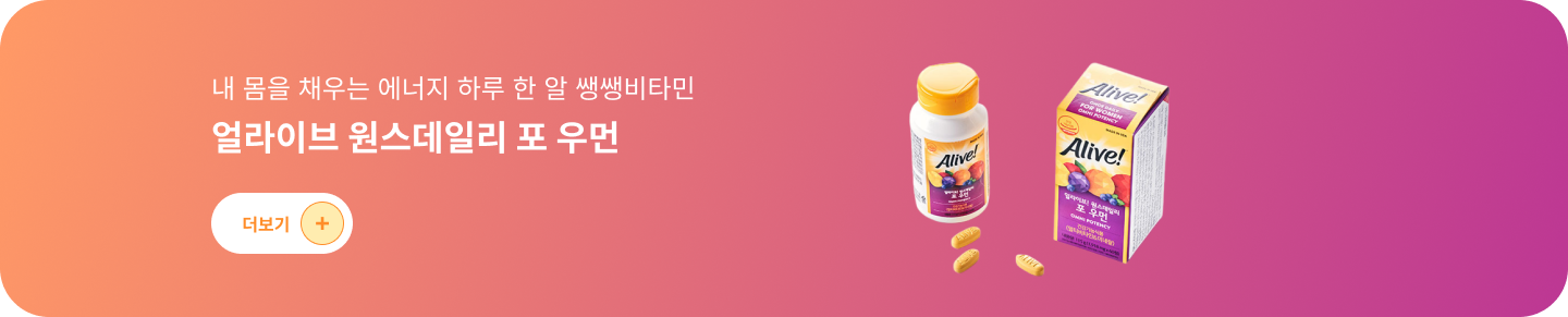 본문 슬라이드 배너