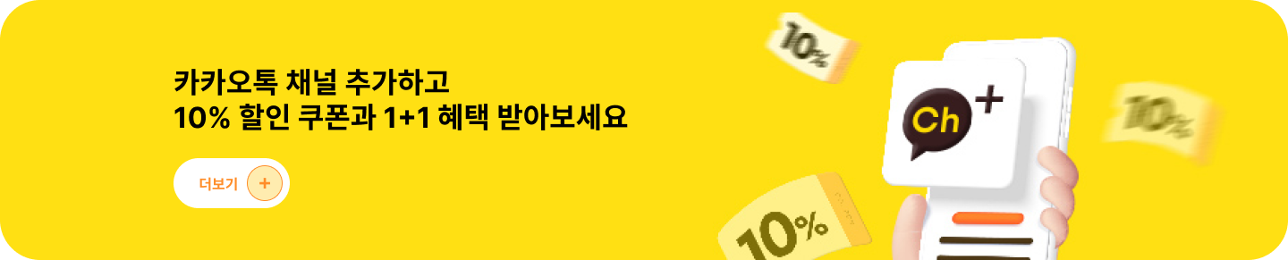 본문 슬라이드 배너