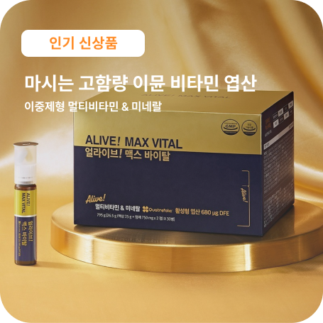 인기신상품